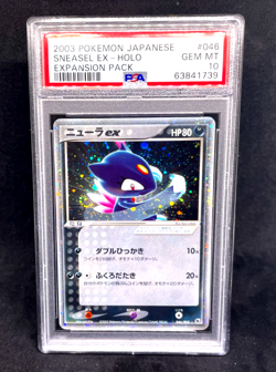 Pokemon Japanese Ruby & Sapphire Expansion Sneasel EX 046/055 Holo PSA 10 SWIRL - Image 1