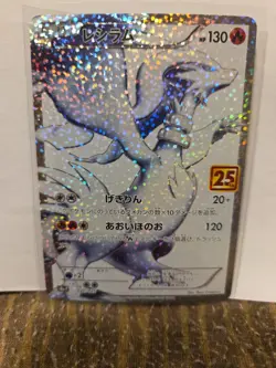 Pokemon TCG Reshiram 020/025 Celebrations 25th Anniversary Holo Rare Mint - Image 3