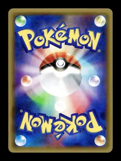 [NM-] Pancham Holo Japanese Legendary Shine Collection 014/027 Pokemon B - Image 2