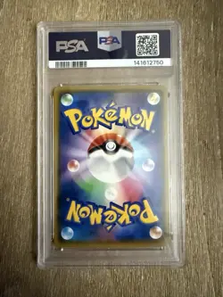 2020 POKEMON JPN SWORD & SHIELD BLASTOISE VMAX STARTER SET BLASTOISE V PSA 10 - Image 2