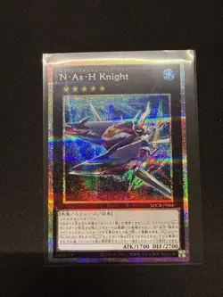 LOCR-JP064 - Yugioh - Japanese - N.As.H. Knight - Prismatic Secret - Image 1