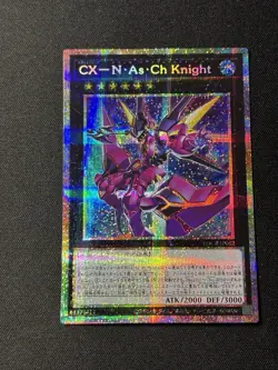 Yu-Gi-Oh! CX-N As Ch Knight LOCR-JP062 Prismatic Secret Rare - Image 1