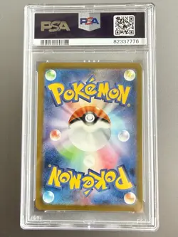 PSA 10 Wartortle Art Rare 171/165 151 Pokemon Japanese Card GEM MINT - Image 2