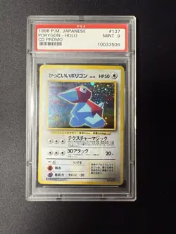 PSA 9 MINT Japanese Cool Porygon Holo CD Promo #137 Graded Pokemon Card - Image 1