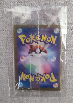 Eevee 196/SV-P Sealed Promo Card Battle Pokemon Japanese Near Mint - Image 4