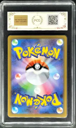 2025 Pokemon Cards JPN. Dewgong I M2 084/080 AR PCG 10 (SAME AS PSA 10) - Image 2
