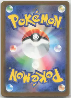 Beautifly 194/193 Art Rare MEGA Dream ex Pokemon Japanese Near Mint - Image 2