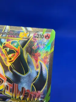 Pokemon XY BREAKthrough Mega M Houndoom EX 154/162 Full Art Ultra Rare LP/MP - Image 4