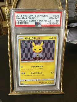 SEQUENTIAL Hakama Firefighter Pikachu Pokemon Special Box Promo Japanese PSA 10 - Image 3