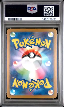 2025 POKEMON JAPANESE M-P MCDONALD'S PROMO #020 PIKACHU PSA 10 - Image 2