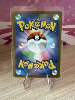 Pokemon TCG Japanese 1x Pikachu 020/M-P McDonald's Promo - Image 2