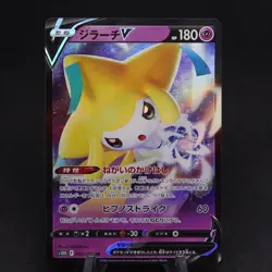Jirachi V 025/067 RR Time Gazer Japanese Super Rare Holo - Pokemon TCG Card - Image 1
