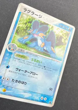 Swampert 006/019 Constructed Starter Deck 1st Edition Japanese Pokemon Card NM - Image 3