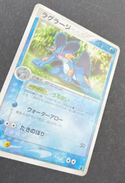 Swampert 006/019 Constructed Starter Deck 1st Edition Japanese Pokemon Card NM - Image 4