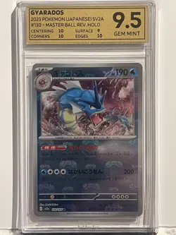 Gyarados Master Ball 130/165 Japanese 151 Pokemon card sv2a OCE GEM MINT 9.5 - Image 1