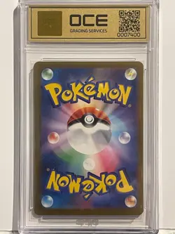 Gyarados Master Ball 130/165 Japanese 151 Pokemon card sv2a OCE GEM MINT 9.5 - Image 2