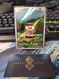 (Japanese) Patrat 151/086 AR - sv11W White Flare - Pokemon TCG (NM) - Image 1