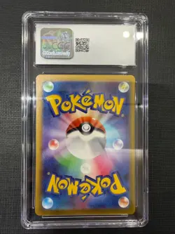 Pokemon CGC 9 MINT Mega Zygarde ex SPECIAL ART RARE - Image 2