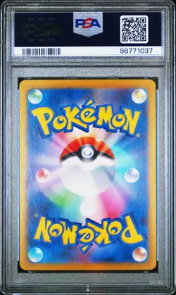 2024 Pokemon Japanese Sv7a-Paradise Dragona Drasna Super Rare PSA 10 - Image 2
