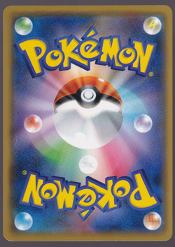 Poipole 065/173 Tag Team GX All Stars sm12a Japanese Pokemon Card 2019 NM - Image 2