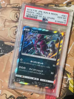 Japanese Hoopa Pokemon Tag Team Gx All Stars 081/173 Psa 10 Gem Mint - Image 1