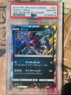 Japanese Hoopa Pokemon Tag Team Gx All Stars 081/173 Psa 10 Gem Mint - Image 2