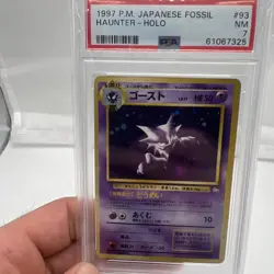 1997 FOSSIL POKEMON JAPANESE No.093 HAUNTER-HOLO - Image 1