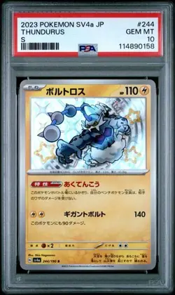 2023 POKEMON JPN SV4A-SHINY TREASURE EX S #244 THUNDURUS PSA 10 - Image 1