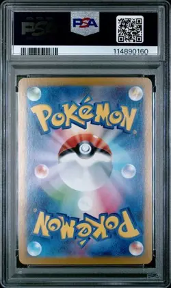 2024 POKEMON JPN SV8A-TERASTAL FEST EX MASTER BALL REVERSE HOLO ZERAORA PSA 10 - Image 2