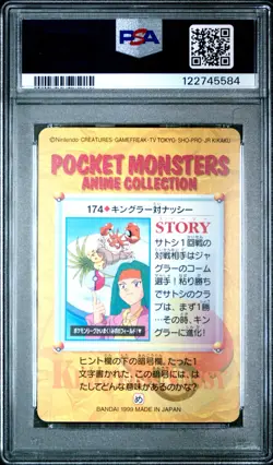 Pokemon Japanese Kingler VS Exeggutor #174 PSA 10 GEM MINT Anime Carddass Ser. 5 - Image 4