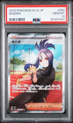 PSA 10 GEM MINT Dendra SR 092/073 Pokemon Japanese Triplet Beat SV1a 2023 - Image 1