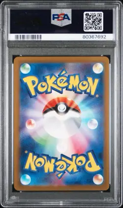 PSA 10 GEM MINT Dendra SR 092/073 Pokemon Japanese Triplet Beat SV1a 2023 - Image 2