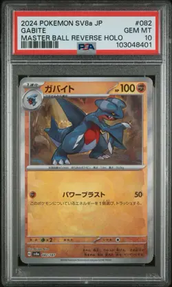 PSA 10 Pokemon Gabite Master ball Reverse holo 082/187 sv8a Terastal Festival - Image 1