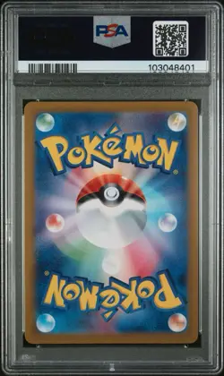 PSA 10 Pokemon Gabite Master ball Reverse holo 082/187 sv8a Terastal Festival - Image 2