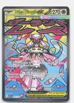 Mega Diancie ex 267/217 Mega Attack Rare ME: Ascended Heroes Pokemon Near Mint - Image 1