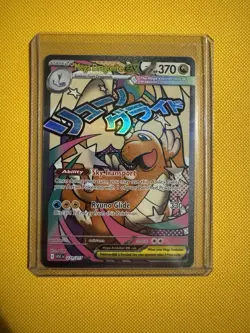 2026 Mega Evolution Ascended Heroes Mega Dragonite EX Holo MAR #271/217 - Image 1