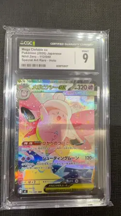 Pokemon CGC 9 MINT MEGA CLEFABLE ex SPECIAL ART RARE - Image 1