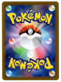 WAILORD 103/100 AR SV9 BATTLE PARTNERS JAPANESE POKEMON CARD NEAR MINT - Image 2