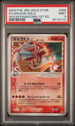 PSA 9 GOLD STAR GYARADOS 008/052 | Holon Phantoms 1st Ed Graded Pokemon Card - Image 1