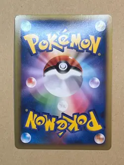 Houndoom 043/080 L2 Reviving Legends 1st Edition Japanese Pokemon Card - Image 2