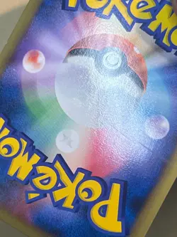 Houndoom 043/080 L2 Reviving Legends 1st Edition Japanese Pokemon Card - Image 3