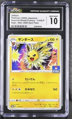 ✨✨ CGC 10 2020 Jolteon 114/S-P GYM Promo Japanese Pokemon Card - Image 1