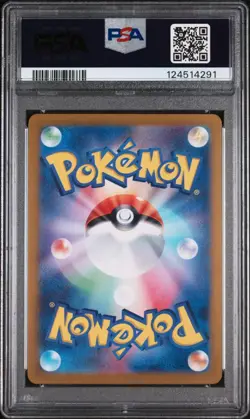 2024 POKEMON JAPANESE SV6a-NIGHT WANDERER 070 DUSKNOIR ART RARE GEM MT 10 - Image 2