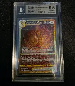 Pokemon BGS 9.5 Arceus VSTAR UR GOLD 262/172 VSTAR Universe Japanese Gem Mint - Image 1