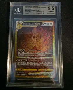 Pokemon BGS 9.5 Arceus VSTAR UR GOLD 262/172 VSTAR Universe Japanese Gem Mint - Image 2