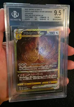 Pokemon BGS 9.5 Arceus VSTAR UR GOLD 262/172 VSTAR Universe Japanese Gem Mint - Image 5