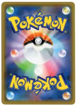 MEWTWO & MEW GX TAG TEAM 052/173 SM12A RR JAPANESE POKEMON NEAR MINT - Image 2