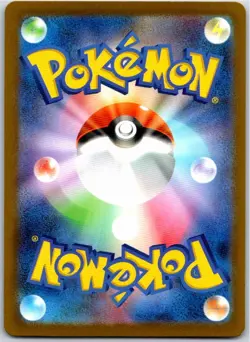 ARTICUNO 144/165 POKEMON 151 SV2A JAPANESE HOLO MASTERBALL NEAR MINT - Image 2