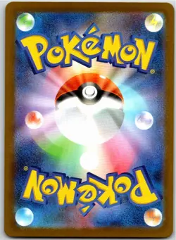 VICTINI 012/086 MASTERBALL HOLO BLACK BOLT SV11B JAPANESE POKEMON NEAR MINT - Image 2