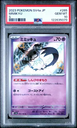 MIMIKYU SHINY PSA 10 265/190 SV4A SHINY TREASURE POKEMON JAPANESE - Image 1
